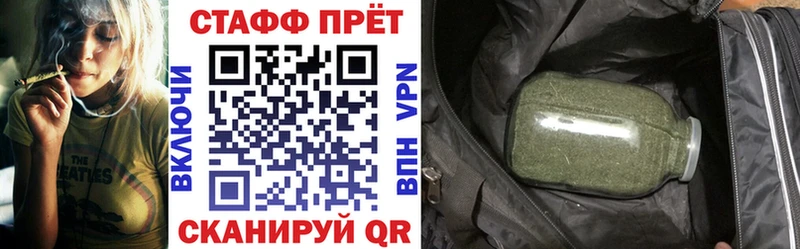 Сколько стоит Рыбинск Каннабис  КОКАИН  АМФ  Меф  ГАШ 
