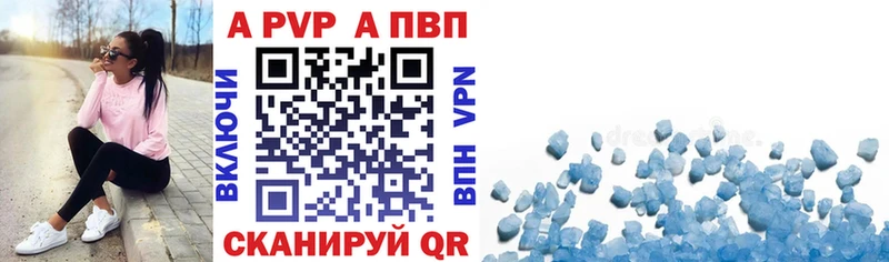 mega ССЫЛКА  Рыбинск  Alpha-PVP СК 