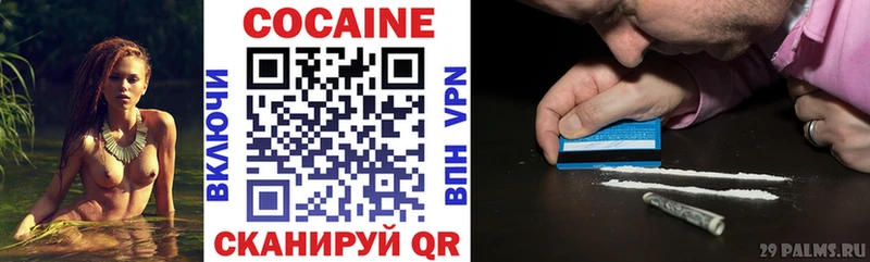 COCAIN FishScale Рыбинск
