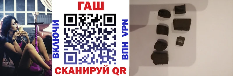 MEGA рабочий сайт  дарнет шоп  Рыбинск  Гашиш VHQ 