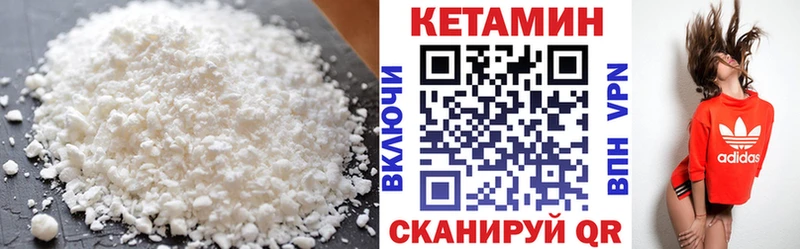 КЕТАМИН VHQ  кракен зеркало  Рыбинск  наркотики 