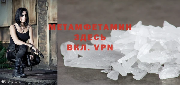 каннабис Вязники