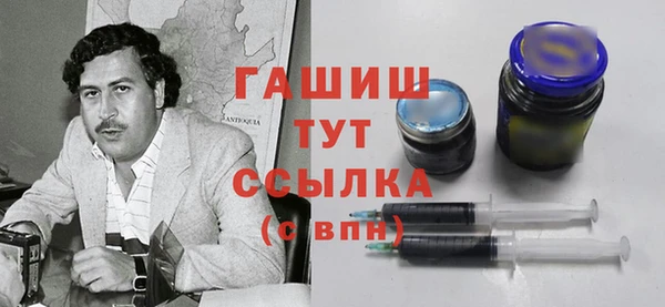 ALPHA PVP Вязьма