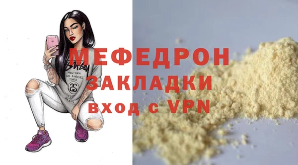 каннабис Вязники