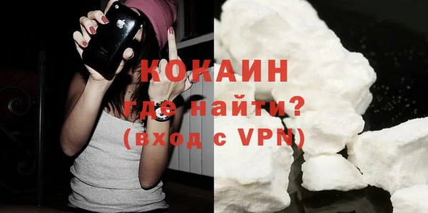 ALPHA PVP Вязьма
