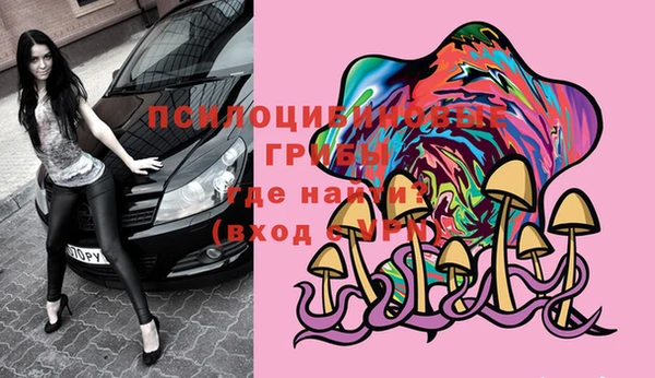 каннабис Вязники