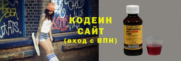 каннабис Вязники