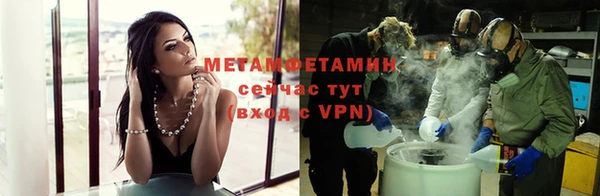 ALPHA PVP Вязьма