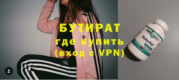 каннабис Вязники