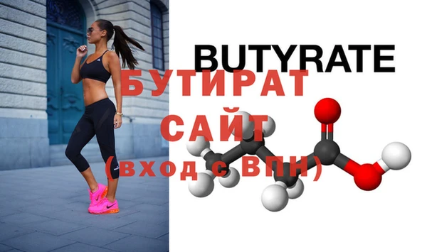 стаф Вяземский
