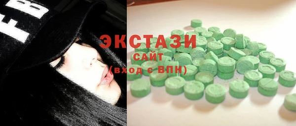 стаф Вяземский