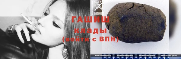 стаф Вяземский