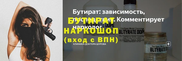каннабис Вязники