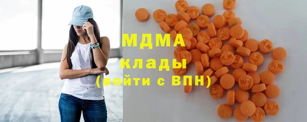 стаф Вяземский