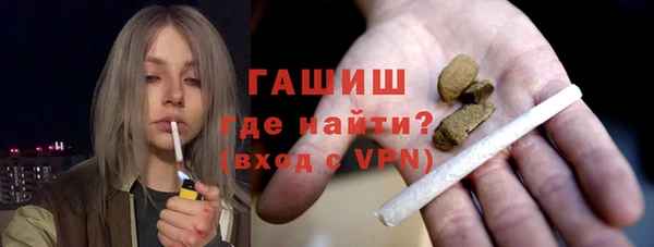 стаф Вяземский