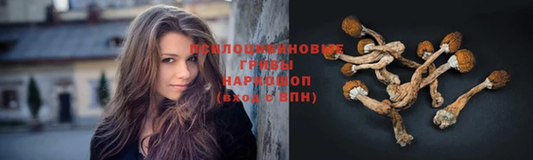 каннабис Вязники