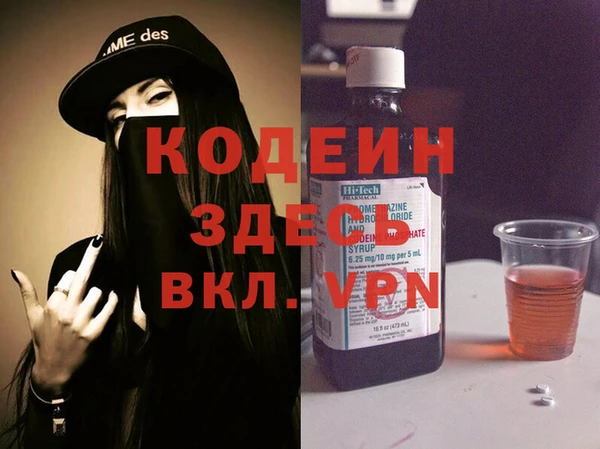 каннабис Вязники