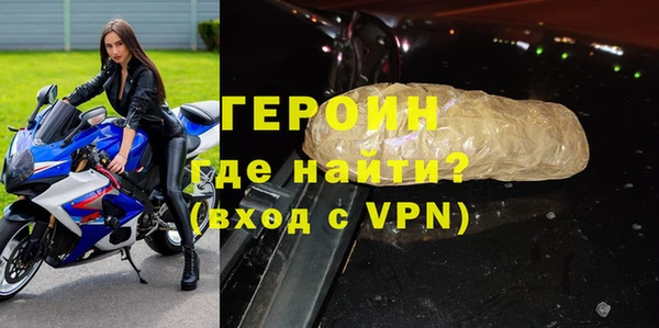 ALPHA PVP Вязьма