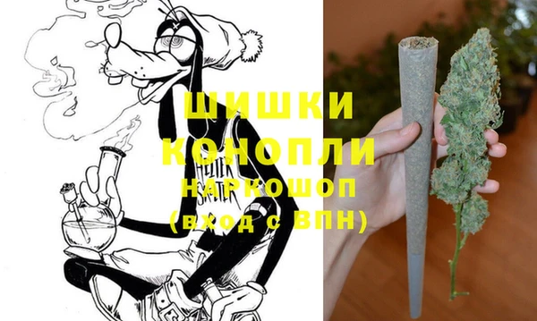 ALPHA PVP Вязьма