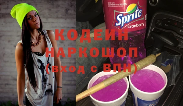 ALPHA PVP Вязьма