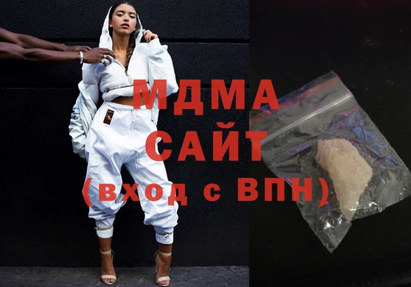 ALPHA PVP Вязьма
