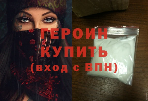 ALPHA PVP Вязьма