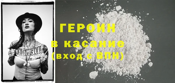 стаф Вяземский