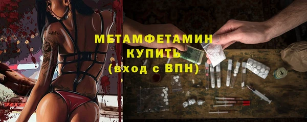 прущие крисы Красноперекопск