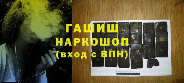 стаф Вяземский
