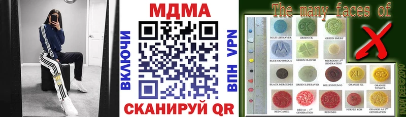 дарнет шоп  Рыбинск  МДМА crystal 