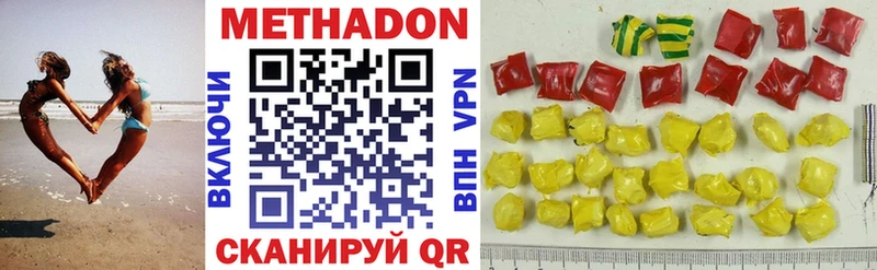мега ссылка  Рыбинск  сайты даркнета какой сайт  Метадон methadone 
