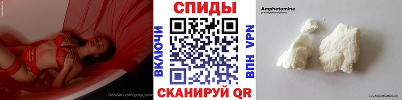 Метамфетамин винт  OMG сайт  Рыбинск 
