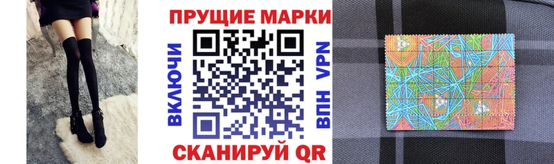 продажа наркотиков  мега ссылки  Наркотические марки 1,5мг  Рыбинск 