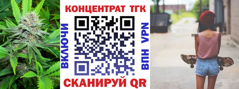 Дистиллят ТГК гашишное масло  mega зеркало  Рыбинск 