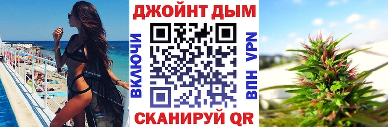 Конопля индика Рыбинск